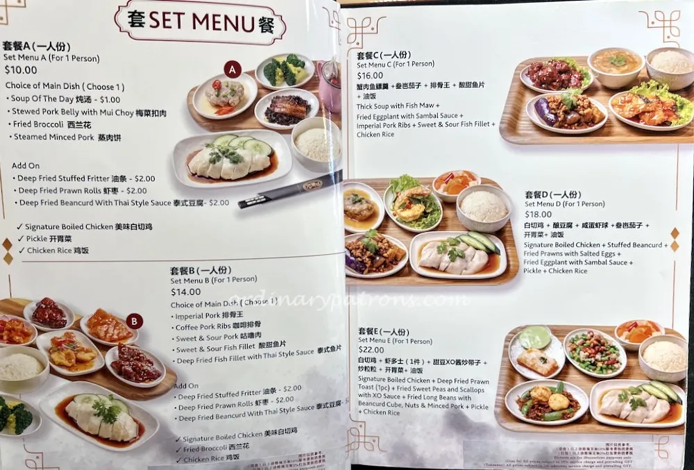 Boon-Tong-Kee-Menu-Singapore-prices