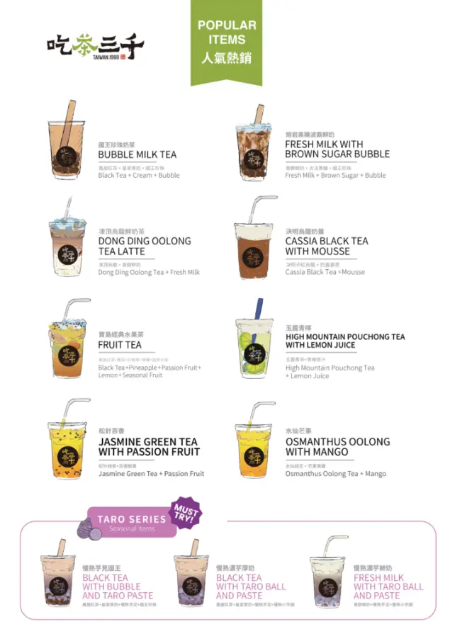 CHICHA-SAN-CHEN-SINGAPORE-MENU
