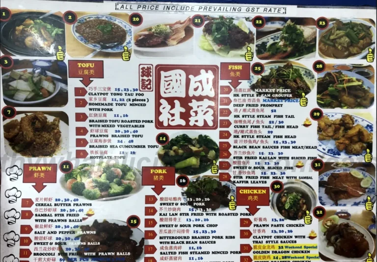 KOK-SEN-SINGAPORE-MENU-PRICES