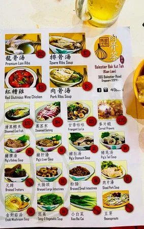 LAU PA SAT SINGAPORE MENU