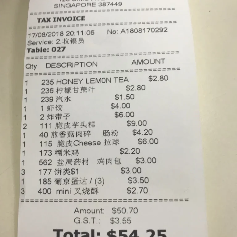 126 DIM SUM WEN DAO SHI SINGAPORE MENU