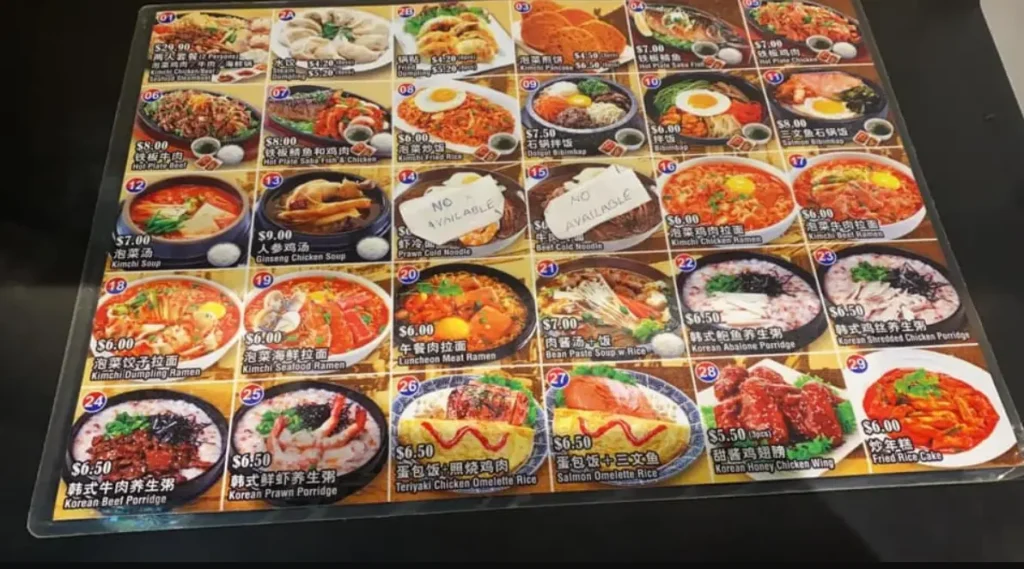 HA JUN SINGAPORE MENU