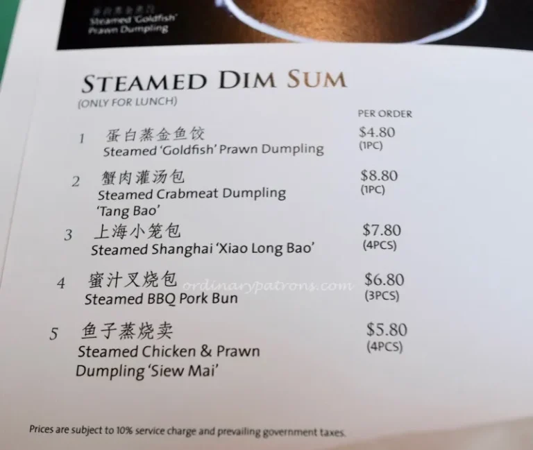 MIN JIANG DEMPSEY SINGAPORE MENU