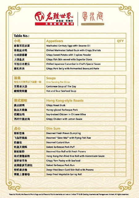 FENG SHUI INN SINGAPORE MENU