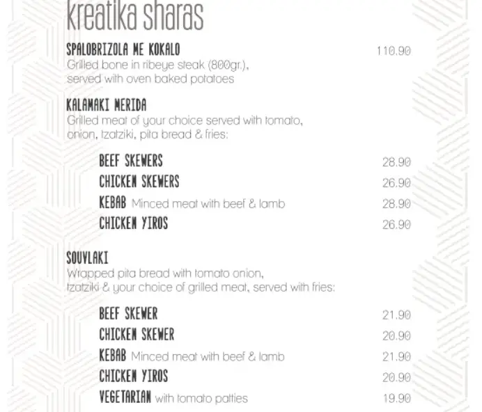 BAKALAKI GREEK TAVERNA SINGAPORE MENU